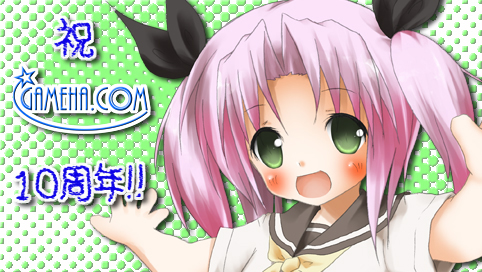 扉絵セレクション